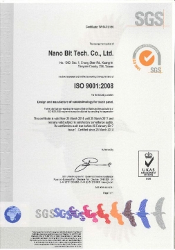 ISO9001:2008